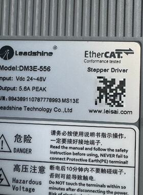 议价-雷赛智能EtherCAT总线驱动器DM3E-556