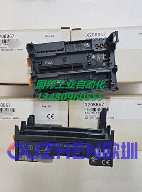 议价奥地利贝加莱X20BB67全新原装 现货当天发