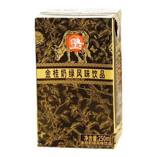 妙汇金桂奶绿风味饮品250ml*6盒装整箱喝的饮品营养早餐牛奶饮料