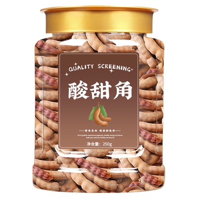 大酸角云南特产新鲜酸甜角干孕妇开胃酸豆休闲零食酸角带壳罗望子