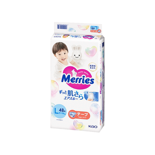 【自营】日本花王妙而舒Merries超薄透气婴儿宝宝纸尿裤尿不湿L48