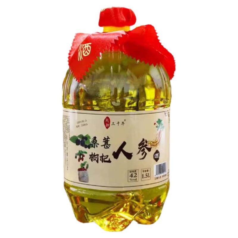 桑葚枸杞人参酒1500ml整桶枸杞酒桶装特价酒水42度大桶泡酒口粮酒