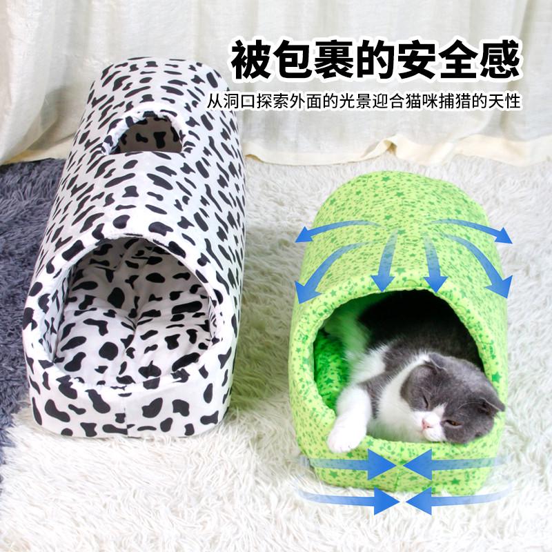 隧道猫窝四季通用狗窝小型犬宠物猫咪用品加厚封闭式冬季保暖猫屋