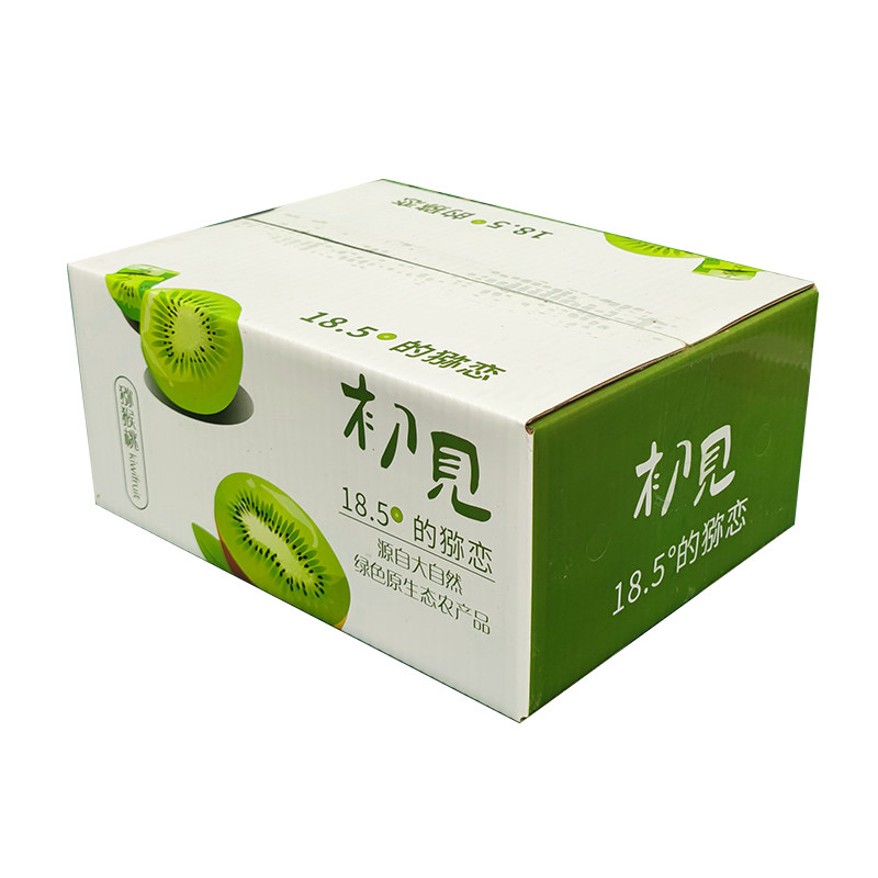 陕西周至翠香猕猴桃礼盒大果应季新鲜孕妇水果纯甜翠香绿心奇异果
