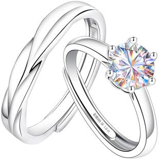 情侣对戒一对莫桑钻钻戒999纯银银戒指婚戒结婚情人节礼物送女友