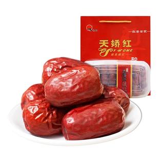 【天娇红】新疆大枣骏枣500g礼盒装可夹核桃年货干枣办公零食