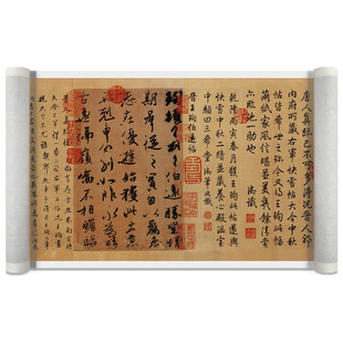 晋 王珣 伯远帖十大名帖真迹宣纸高清微喷复制名家书法字画帖临摹