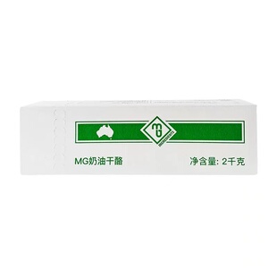 澳大利亚MG奶油奶酪2kg 忌廉芝士干酪乳酪芝士奶盖蛋糕慕斯烘焙