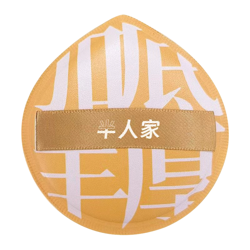 加厚棉花糖粉扑超软不易吃粉底液