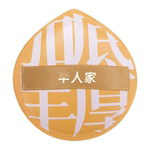 加厚棉花糖粉扑超软不易吃粉底液化妆定妆美妆蛋专用气垫干湿两用