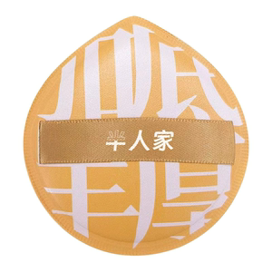 加厚棉花糖粉扑超软不易吃粉底液化妆定妆美妆蛋专用气垫干湿两用