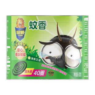 超威蚊香微烟艾草清香非无毒不刺鼻加大圈长效驱蚊防蚊整晚安睡