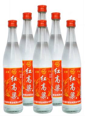52度红高粱酒500ml瓶浓香型纯粮酿造口粮酒固态法白酒包邮到家