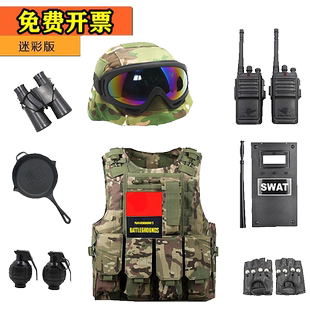 儿童战术马甲军迷作战真人户外野战防护装备cos对战反恐背心套装