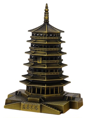 山西朔州应县木塔模型金属摆件