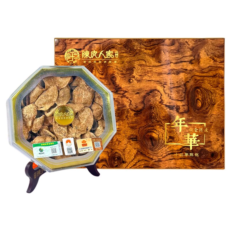 middot新会高端木盒陈皮茶