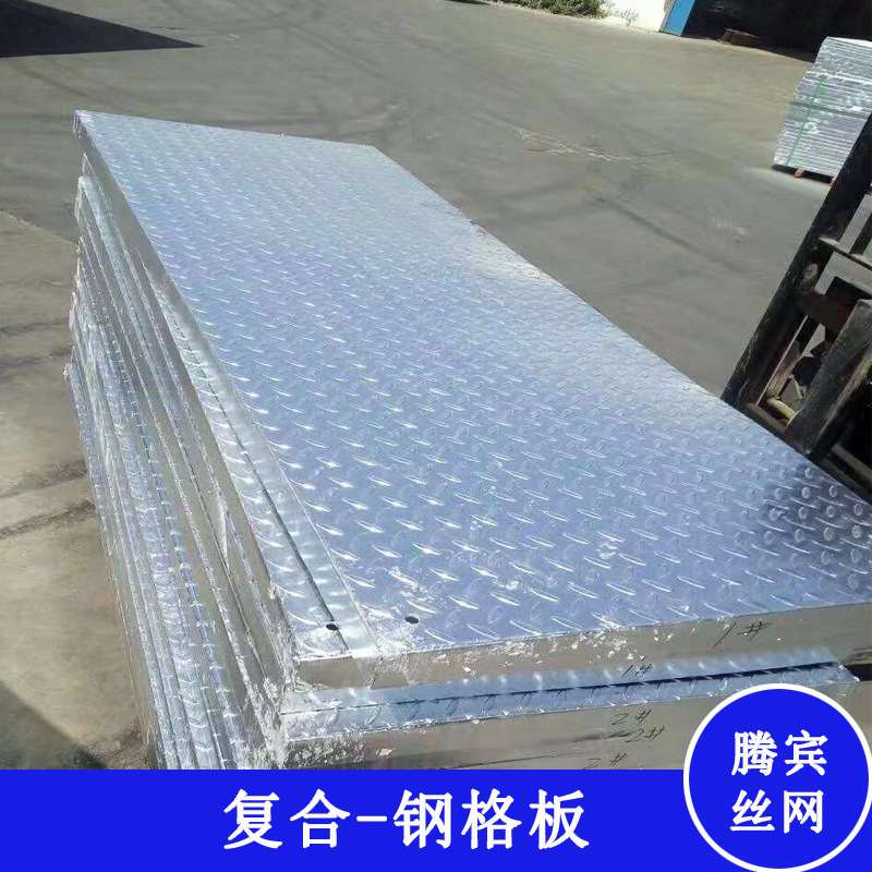 不锈钢钢格板楼梯防滑踏步板盖板格热镀锌栅钢排水沟钢格板盖板