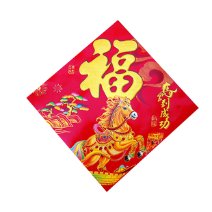 2026马年新款福字门画贴纸春节入户门福贴门贴纸质新年装饰品贴画
