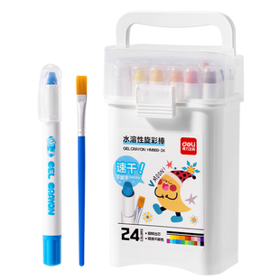 得力速干旋彩棒油画棒儿童不粘手蜡笔24色不脏手水溶性36色可水洗炫彩丝滑旋转蜡笔小学生幼儿园画画笔大容量
