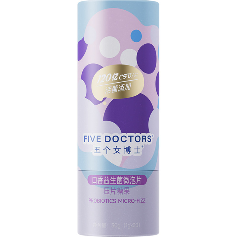 五个女博士口香益生菌微泡含片成人调肠胃女士去口气重官方正品