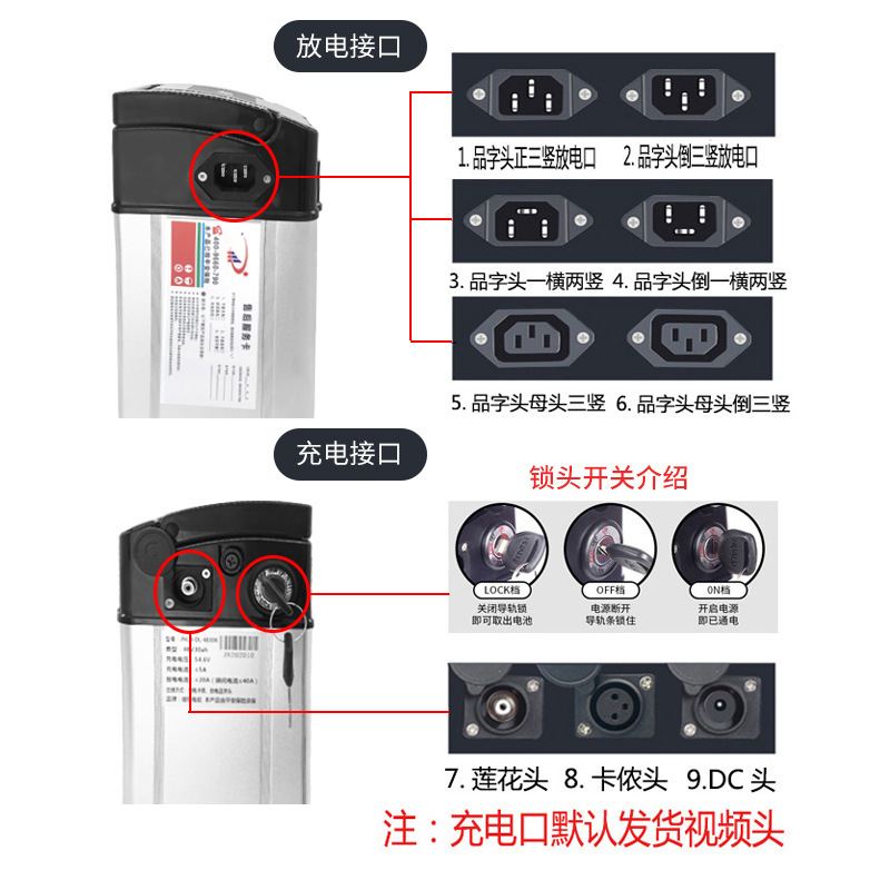 银鱼海霸款代驾折叠电动自行车电池48V20ah30ah锂电池组