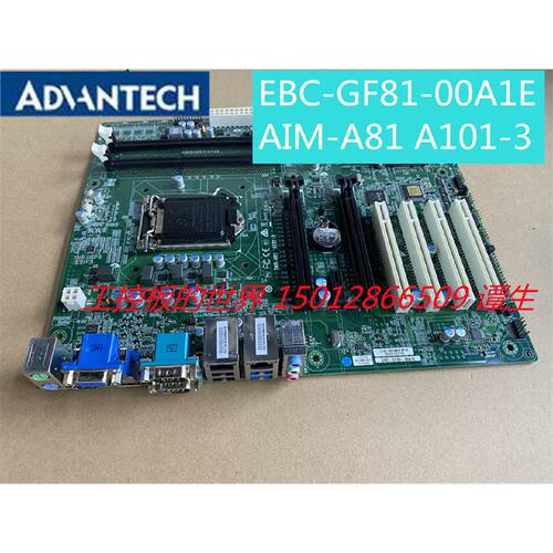 议价研华EBC-GF81-00A1E工业主板 IMB-A81工控主板 i3/i5/i7 四代
