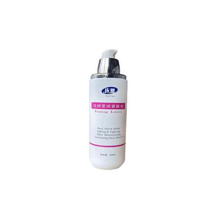 紧致保湿紧肤水精华补水收缩毛孔