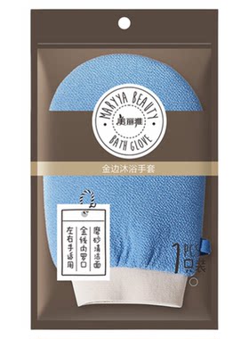 美丽雅搓澡巾不伤肤强力搓泥手套
