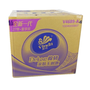 维达立体美卷纸卷筒纸卫生纸家用4层纸巾160克27卷整箱v4689