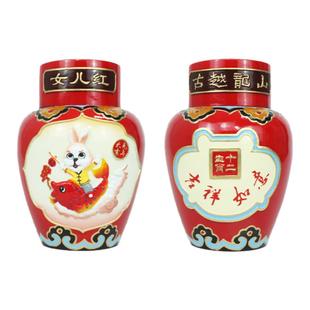 古越龙山龙年限定女儿红状元红5斤礼盒周岁满月百日封酒生肖花雕