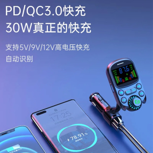 车载mp3播放器 多功能蓝牙接收器彩屏重低音点烟器车载充电器快充