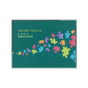 治愈系烟火圣诞夜冬灯拼图高颜值1000片成人版手工玩具礼物装饰画