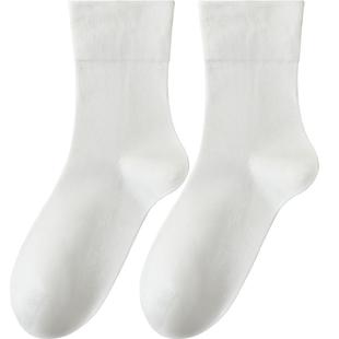 袜子男纯棉秋冬季白色中筒袜防臭抗菌松口无骨加宽不勒脚男士长袜