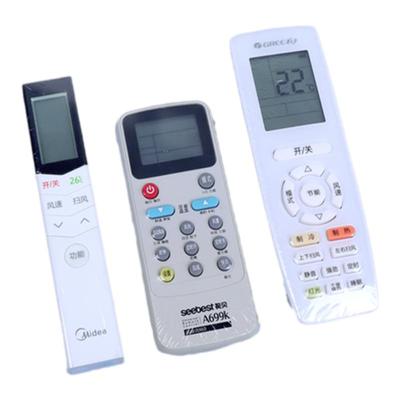 万能格力美的索尼海尔收缩袋