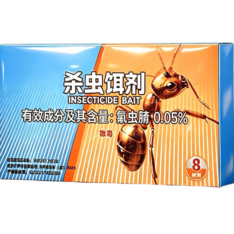 德国正品家用蚂蚁药全一窝端室内非无毒饭店专用强效杀虫剂第一名
