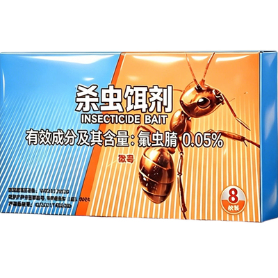 德国强效蚂蚁药千万热销