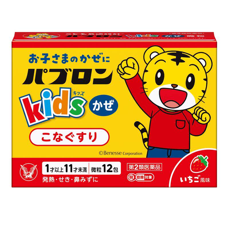 日本进口大正儿童感冒药缓解发烧头痛鼻塞咳嗽祛痰颗粒巧虎*2