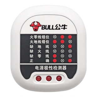 公牛插头电源检测器地线路极性测试验电测电器插座电路相位检测仪