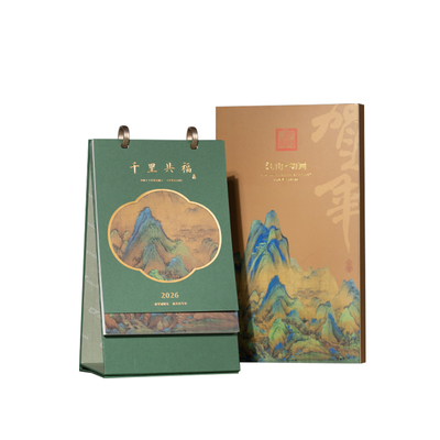 张小凤2026新款台历日历本