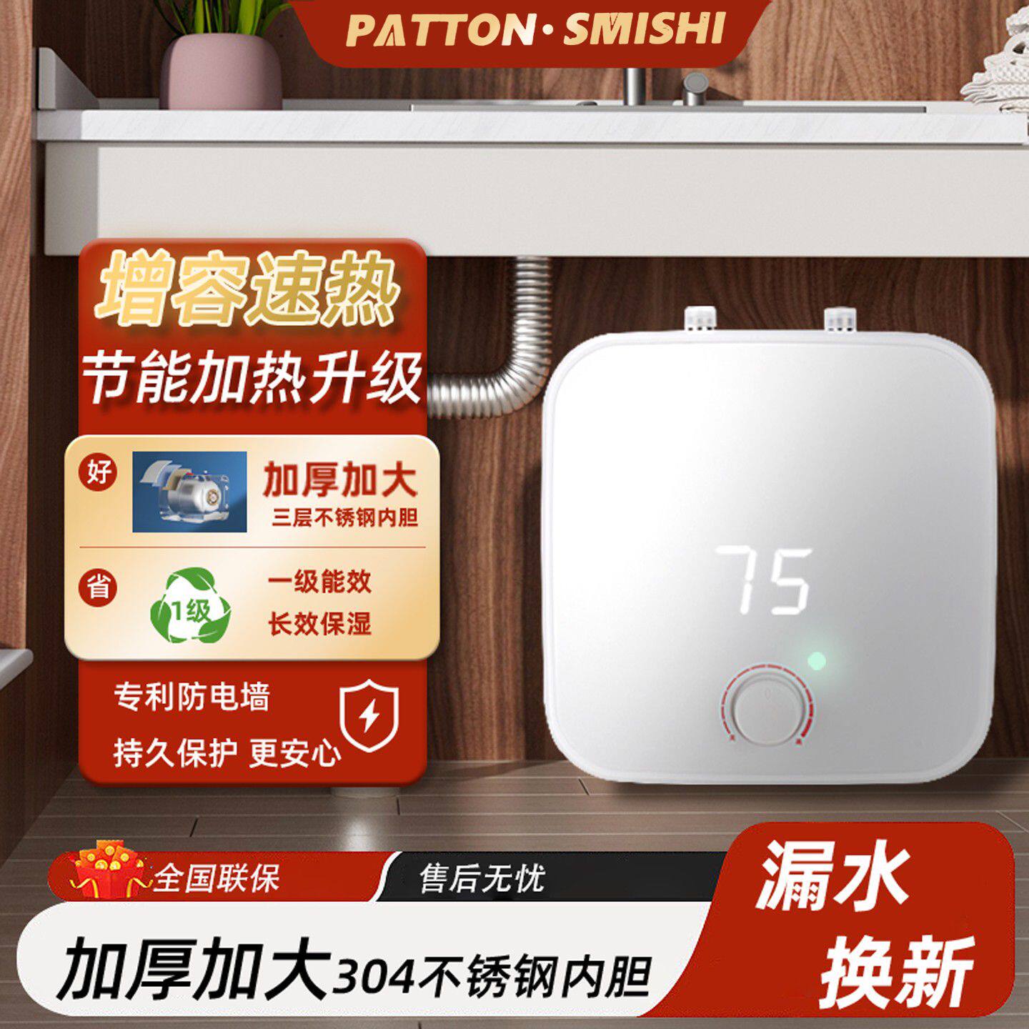 新款SMISHI小厨宝热水器家用台下小型阳台储水式厨房即热式热水宝