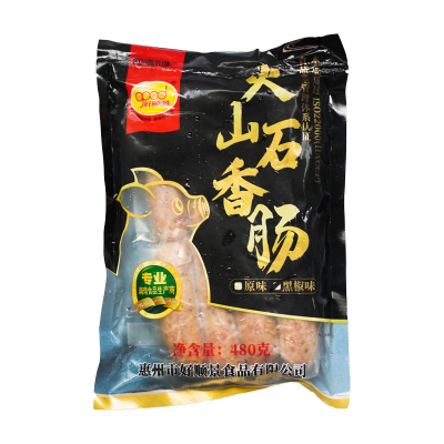 整箱好顺景火山石香肠商用纯肉肠