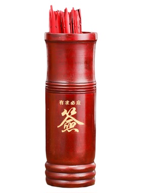 求签筒抽签筒家用竹签筒100签观音灵签财神签64卦送解签书可定制