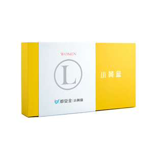 都安全小黄盒女性白带阴道妇科炎症检测非试纸69/73种微生物检测