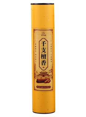 无烟老山檀香佛香供香上香礼佛香