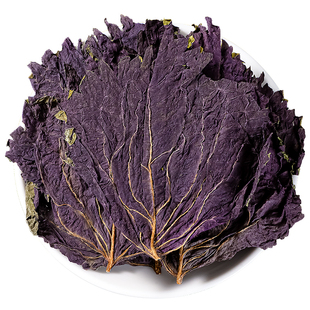 寻百草野生紫苏叶中药材500g食用农家新货紫苏叶干苏叶泡茶紫苏粉