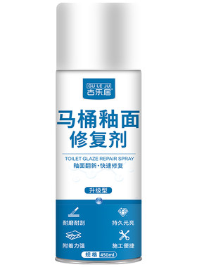 马桶釉面修复剂陶瓷蹲便器补釉漆