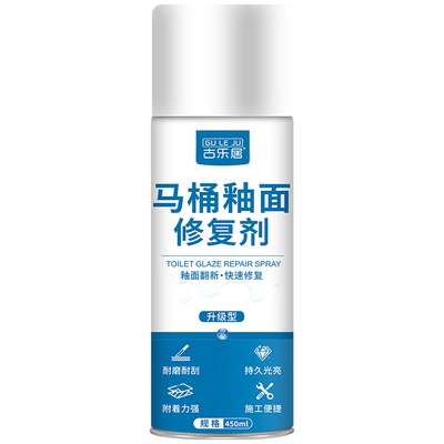 马桶釉面修复剂陶瓷蹲便器补釉漆