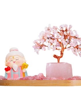 26年月老粉水晶树桌面摆件