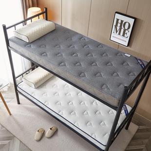 乳胶床垫75cm85宽95公分学生90x190cm长1.1x1.9单人60 180 70x170