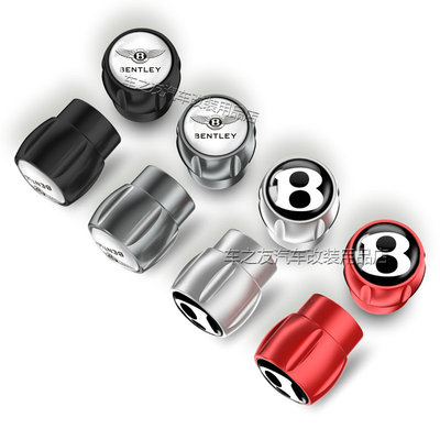 宾利BENTLEY慕尚飞驰添越气门嘴